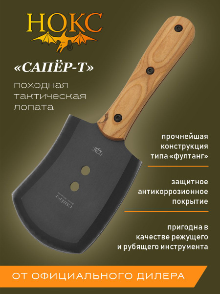 Бастық пен оның қол астындағы қызметкер арасындағы жыныстық қатынас