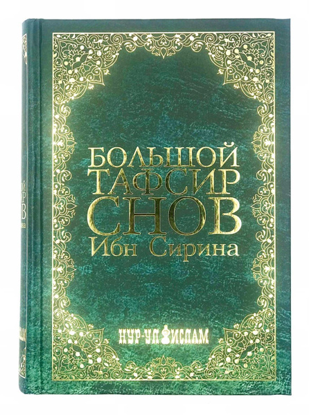 Hennessy va porno shkafi