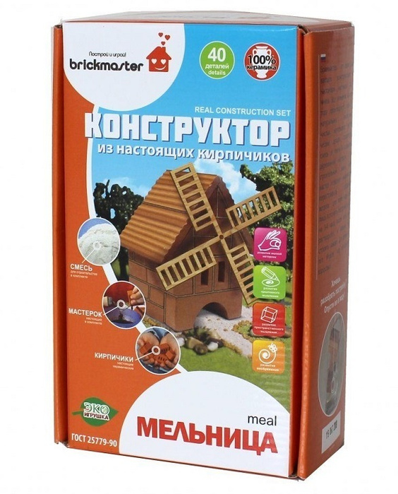 Конструктор из настоящих кирпичиков Brickmaster "Мельница", 40 деталей ...