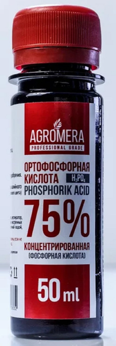 Ортофосфорная кислота 75% АГРОМЕРА 50 мл - купить с доставкой по ...