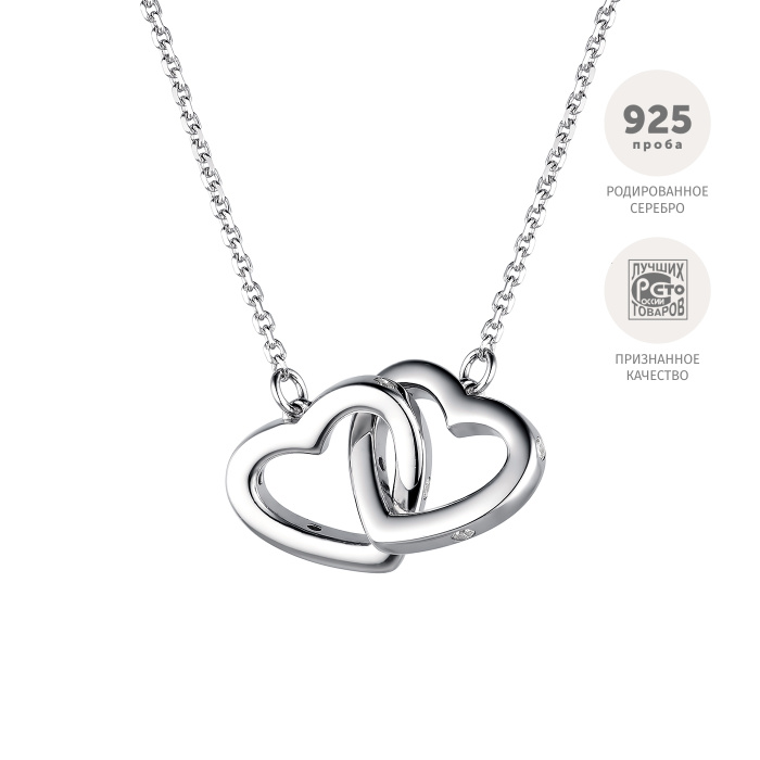 АЛЬКОР Колье из родированного серебра c кристаллами — купить в интернет ...