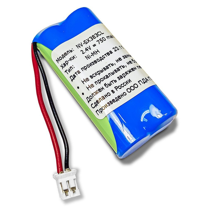 Elettrosega A Batteria Batteria Ricaricabile NiMH Per Cordless Siemens Gigaset – Compatibile A12, A120, A14, A165, A240, A245 Gigaset As405