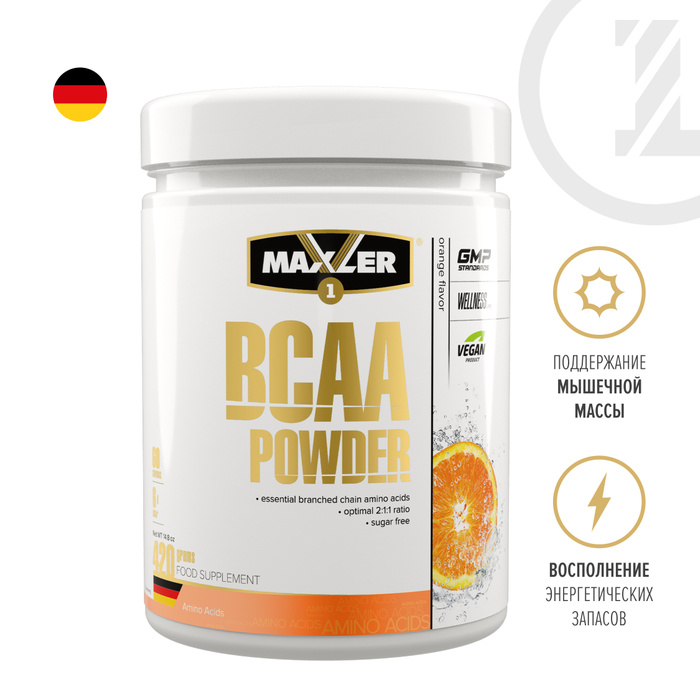 Maxler powder