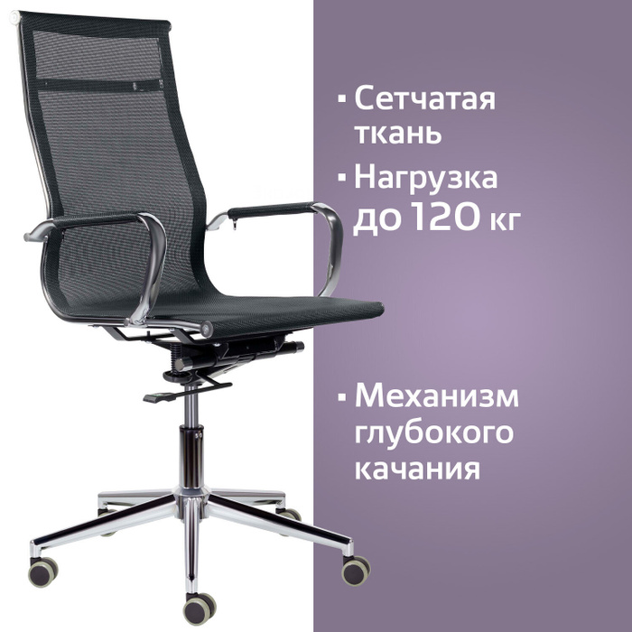 Кресло офисное brabix supreme ex 503 экокожа черное