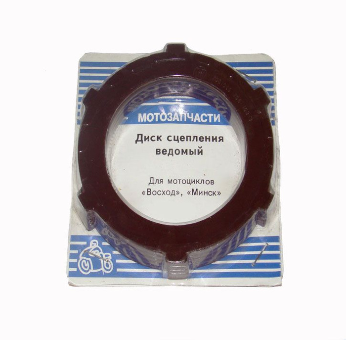 Диски сцепления для мотоцикла восход 3м. Диски сцепления атлант восход. Диски сцепления восход 3м пробковые. Диски сцепления восход 3м. Диски сцепления восход 3м металлические.