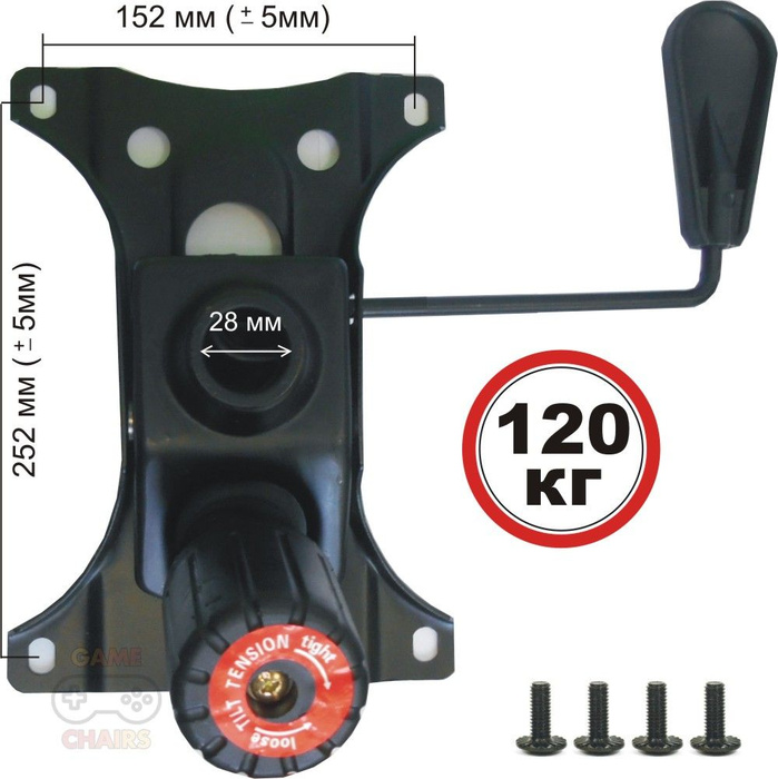 Механизм для кресла топ ган 152х252 мм