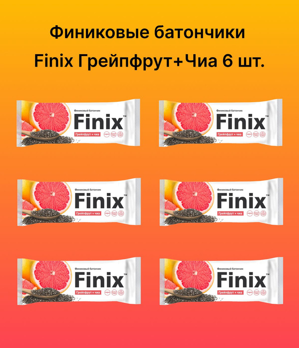 Finix батончик. Московский батончик.