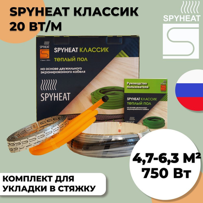 Теплый пол spyheat shd 15 750