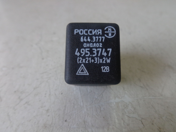 Реле поворота и аварийной сигнализации ГАЗ-31105, ВАЗ-2108 (ЭМИ) 3-х ...