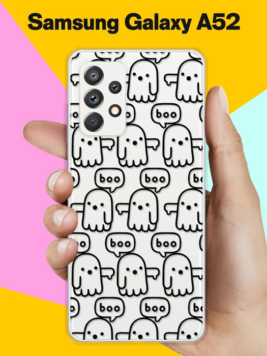 Силиконовый чехол Boo на SamsungGalaxy A52 / Самсунг Галакси А52 ...