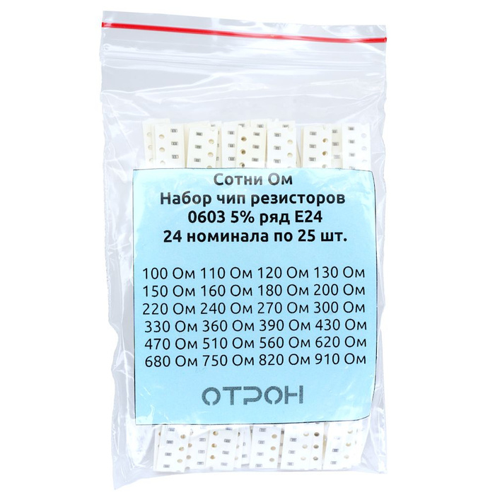 Набор чип резисторов 0603 100-910 Ом по 25 шт (1шт) - купить с ...