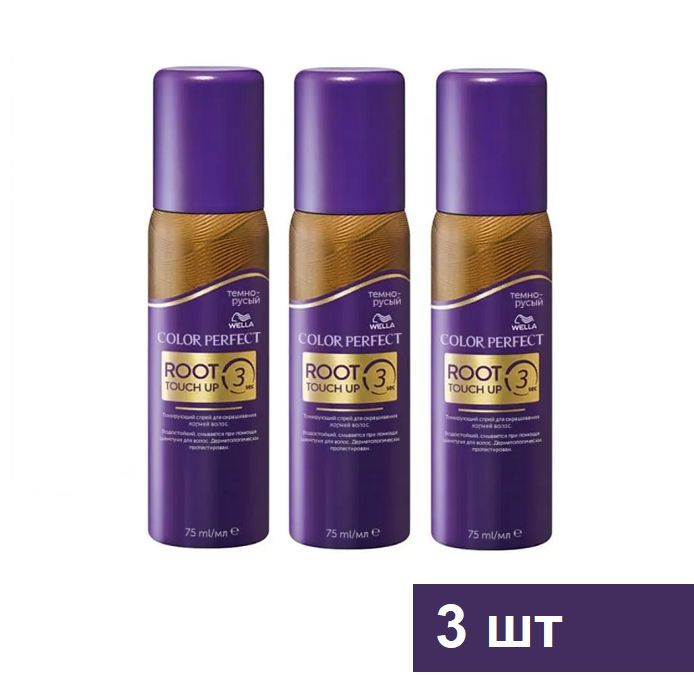 Тонирующий спрей для окрашивания корней волос Wella Color Perfect Темно ...