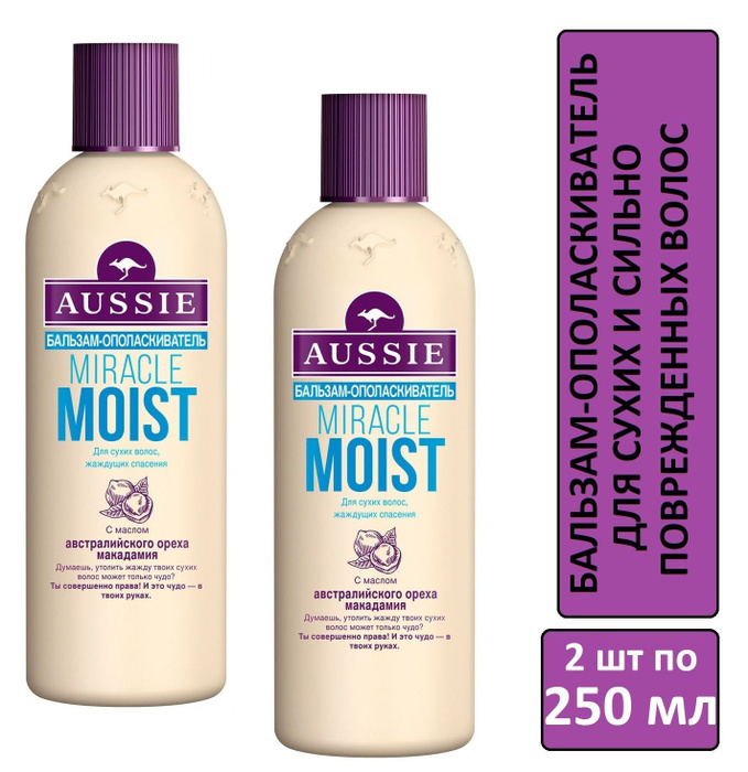 Aussie aussome volume. Кондиционер assiu длч волос. Aussie miracle moist кондиционер. Осси шампунь миракл моист. Aussie repair miracle бальзам.