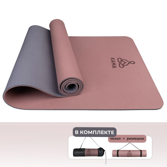 Коврик для йоги и фитнеса Kama, PY10000003, 183 - купить по доступным ...