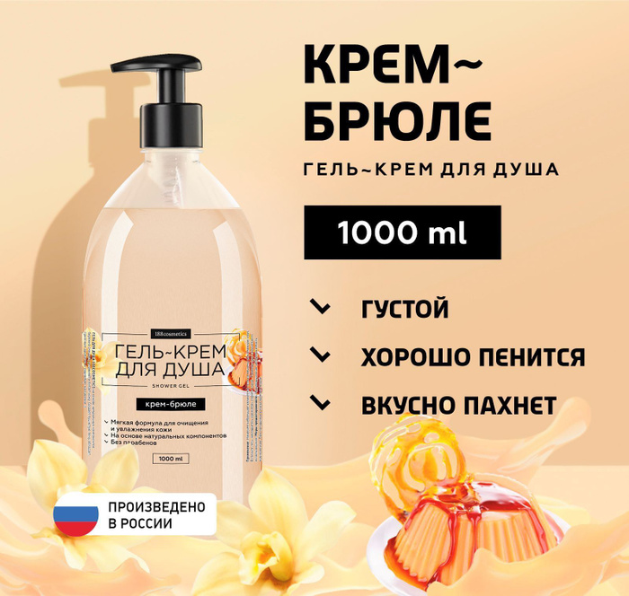 1000 cosmetics. Открытие m Косметикс.