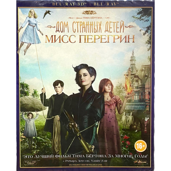 Дом странных детей Мисс Перегрин (Blu-ray 3D + Blu-ray диск) - купить с ...