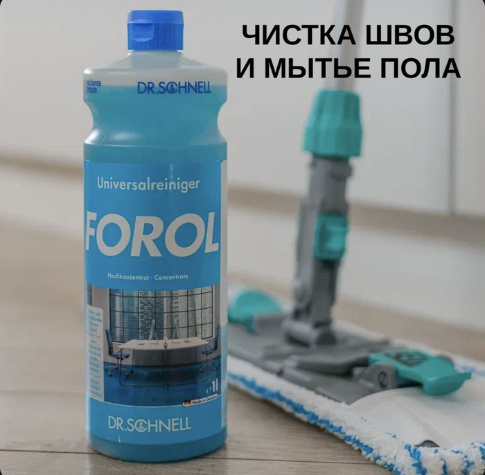 Средства dr. Schnell forol. Dr. Форол таблетки. Форол.
