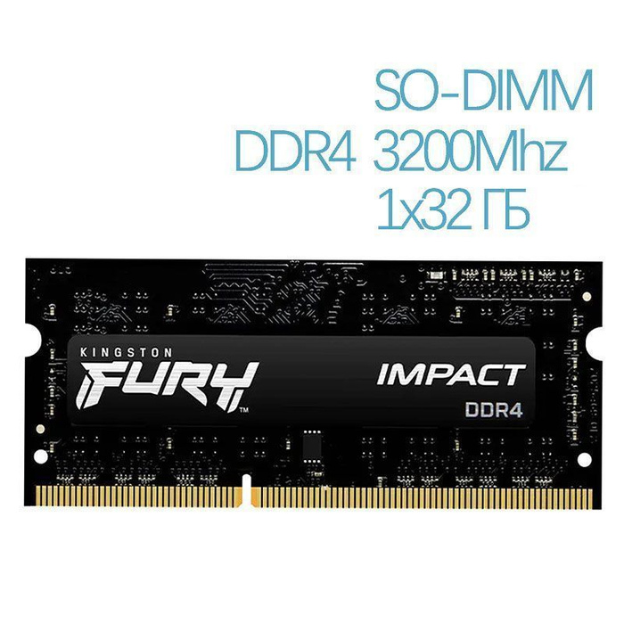 Impact ddr4. Оперативная память SODIMM Kingston Fury Impact [kf432s20ibk2/32] 32 ГБ. Оперативная память SODIMM Kingston Fury Impact [kf432s20ib/8] 8 ГБ. Оперативная память SODIMM Kingston Fury Impact [kf432s20ib/16] 16 ГБ. Kingston Fury Impact ddr4.