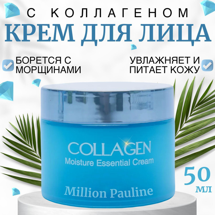 True water крем для лица. Крем глубокого увлажнения отзывы. Крем глубокого увлажнения отзывы. Крем эвелин bio vegan. Крем deep для лица.