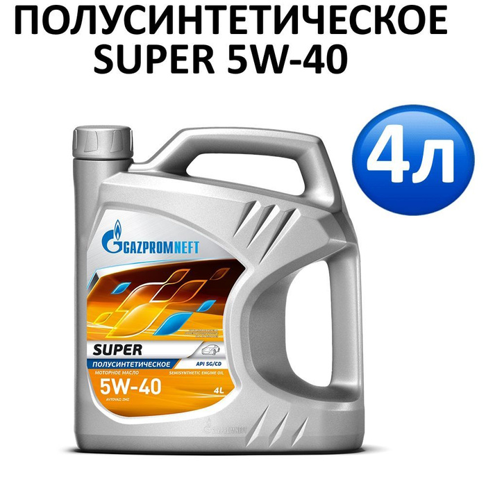 Газпромнефть м-10дм 10л. Газпромнефть мочевина 20л. Gazpromneft diesel ultra 5w 30. Gazpromneft diesel premium 15w-40,. Масло газпромнефть 5w40 синтетика.
