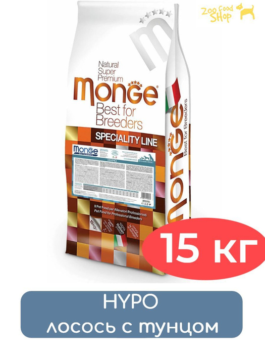 Сухой корм для собак Monge Speciality Line Hypoallergenic ...