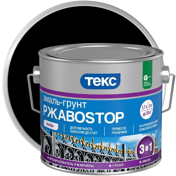 Грунт текс профи Грунт текс профи