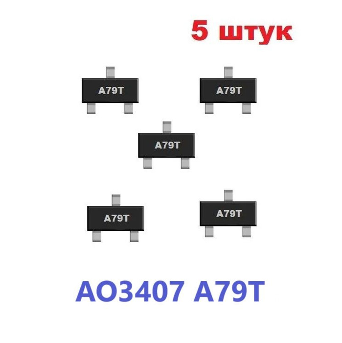 AO3407 A79T транзистор 5 шт. SOT23 SMD схема 2SA795 AN7912F ...