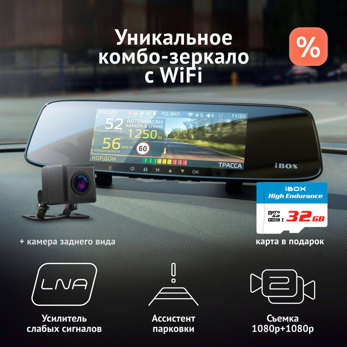 Ibox range laservision wifi signature dual отзывы. Ibox range laservision wifi signature dual отзывы. Ibox range laservision wifi signature dual отзывы. Ibox range 2 laservision wifi signature dual. Icon laser vision wifi signature dual.