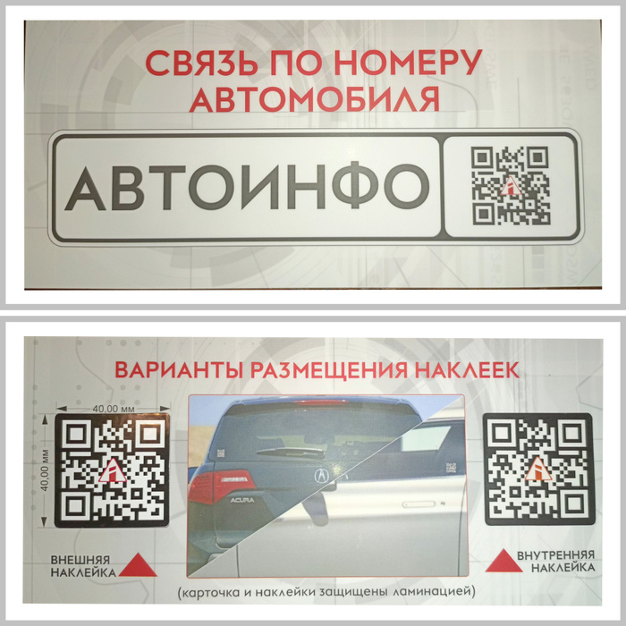 Автоинфо51