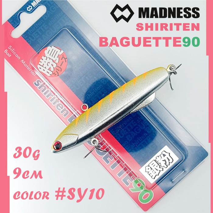 Madness baguette