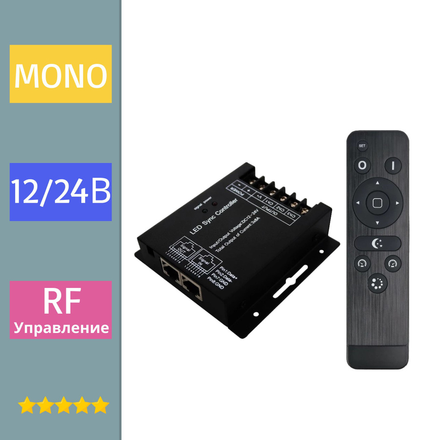 контроллер для монохромной ленты. контроллер одноцветный n10 nano rf 10a. контроллер для монохромной ленты. контроллер для одноцветной светодиод. блок-контроллер с пду 2 канала (k-pc822).