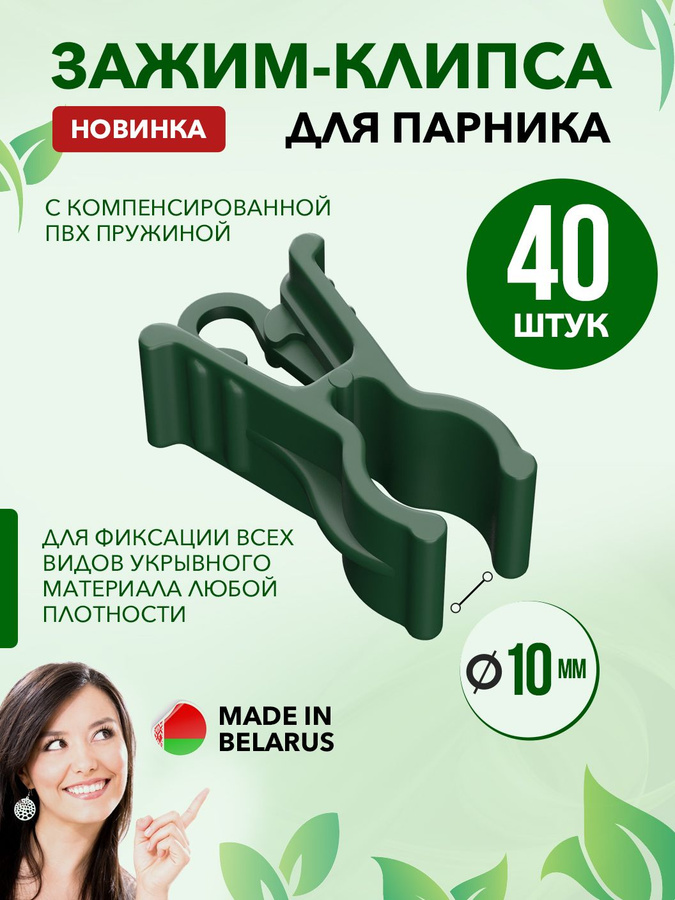 Товары для дачи – купить товары для сада (для дома и дачи) в интернет ...