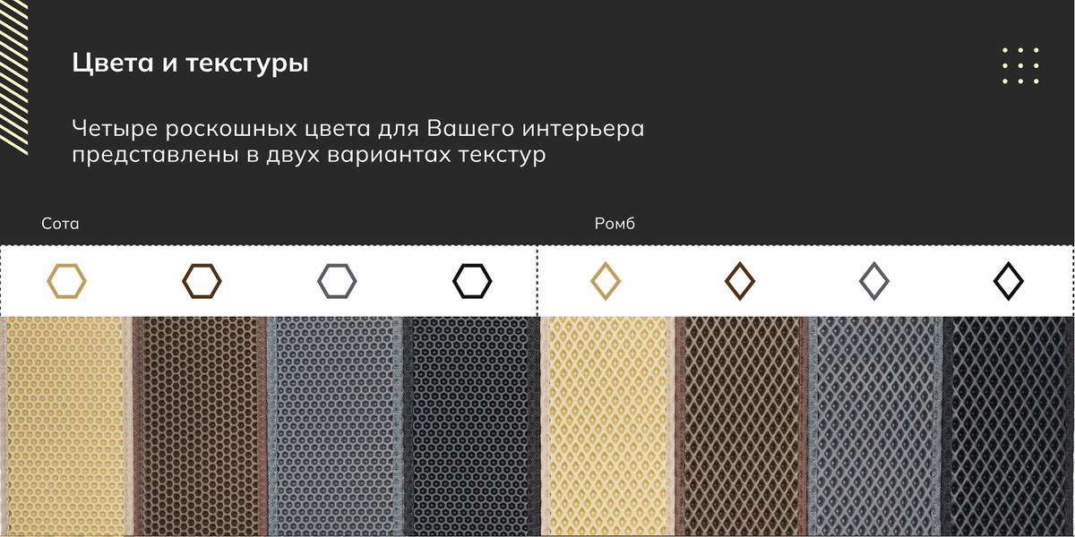 Четыре роскошных цвета для Вашего интерьера представлены в двух вариантах текстур