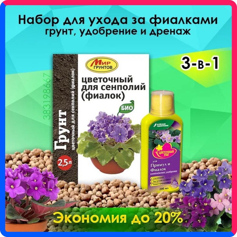 Купить по выгодной цене 422 ₽ с доставкой