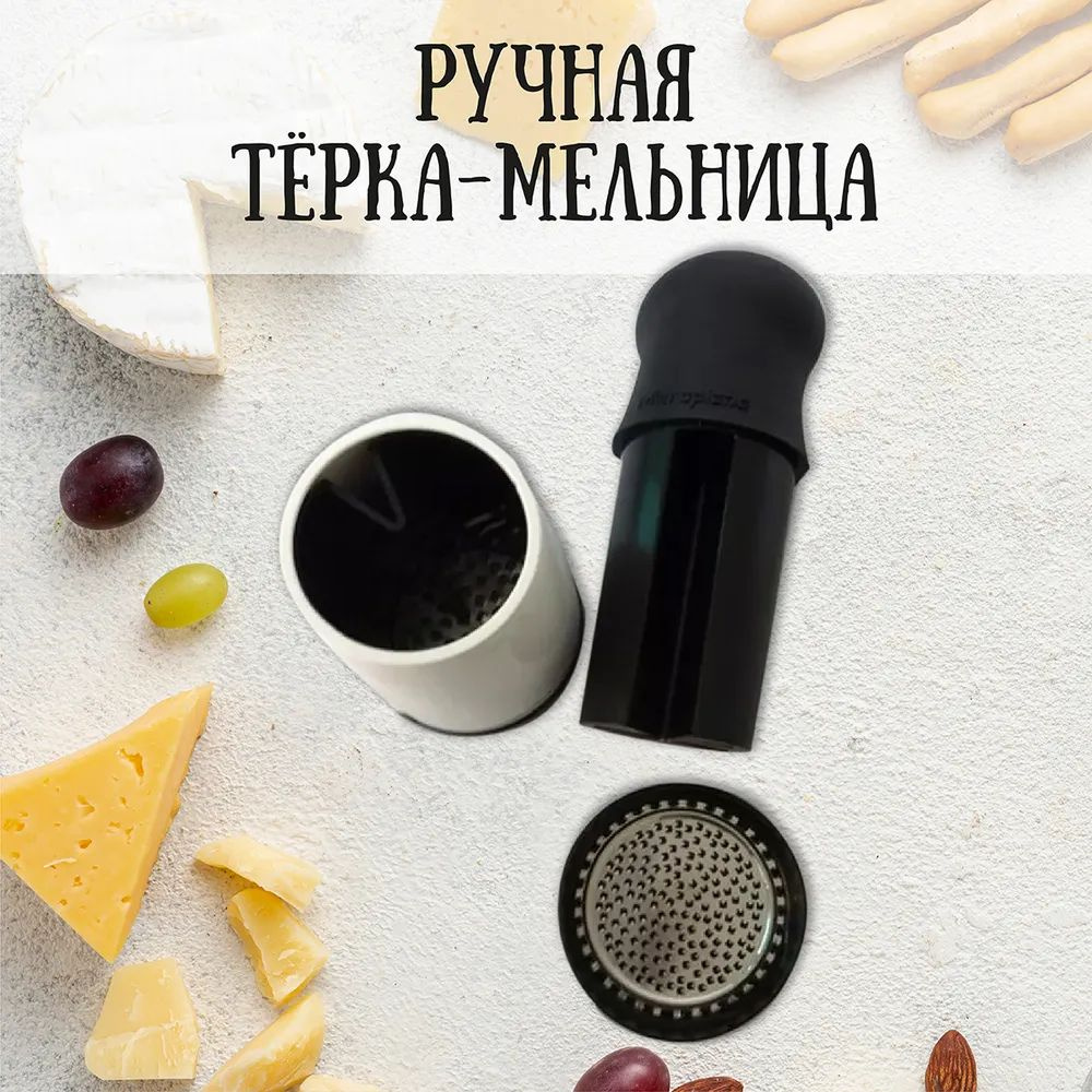 Тут могла быть Ваша тёрка:)