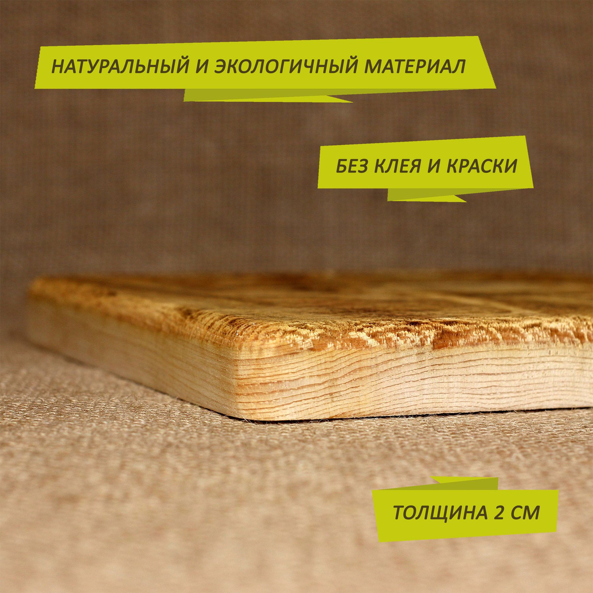 Разделочная доска с рисунком волка