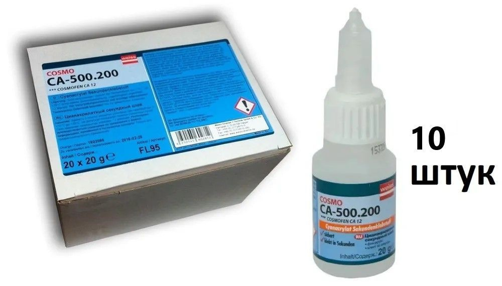 Клей хозяйственный 1шт., Клей COSMO СА-500.200 20 мл Клей строительный ...