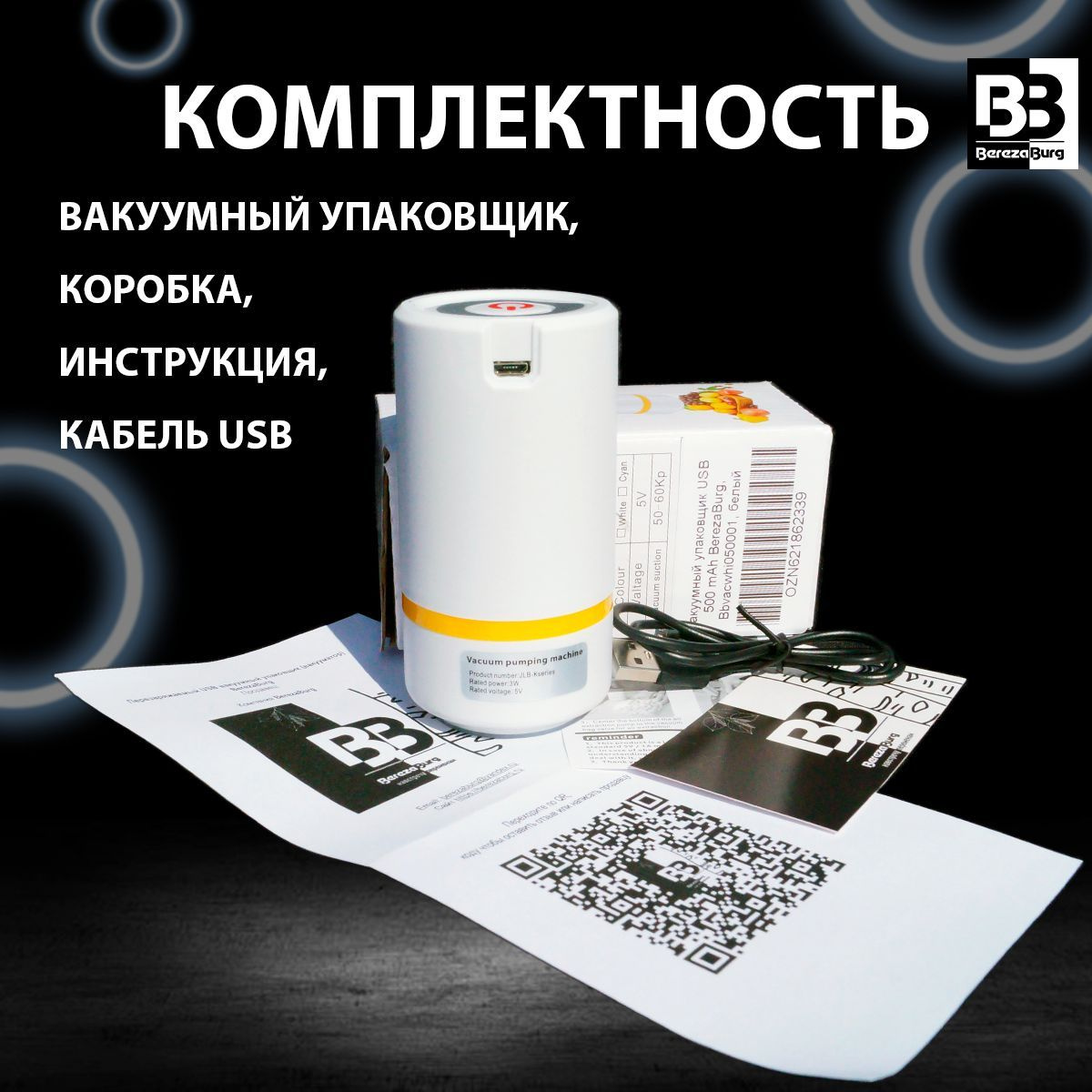Насос для вакуумных пакетов, 1 шт купить на OZON по низкой цене ...