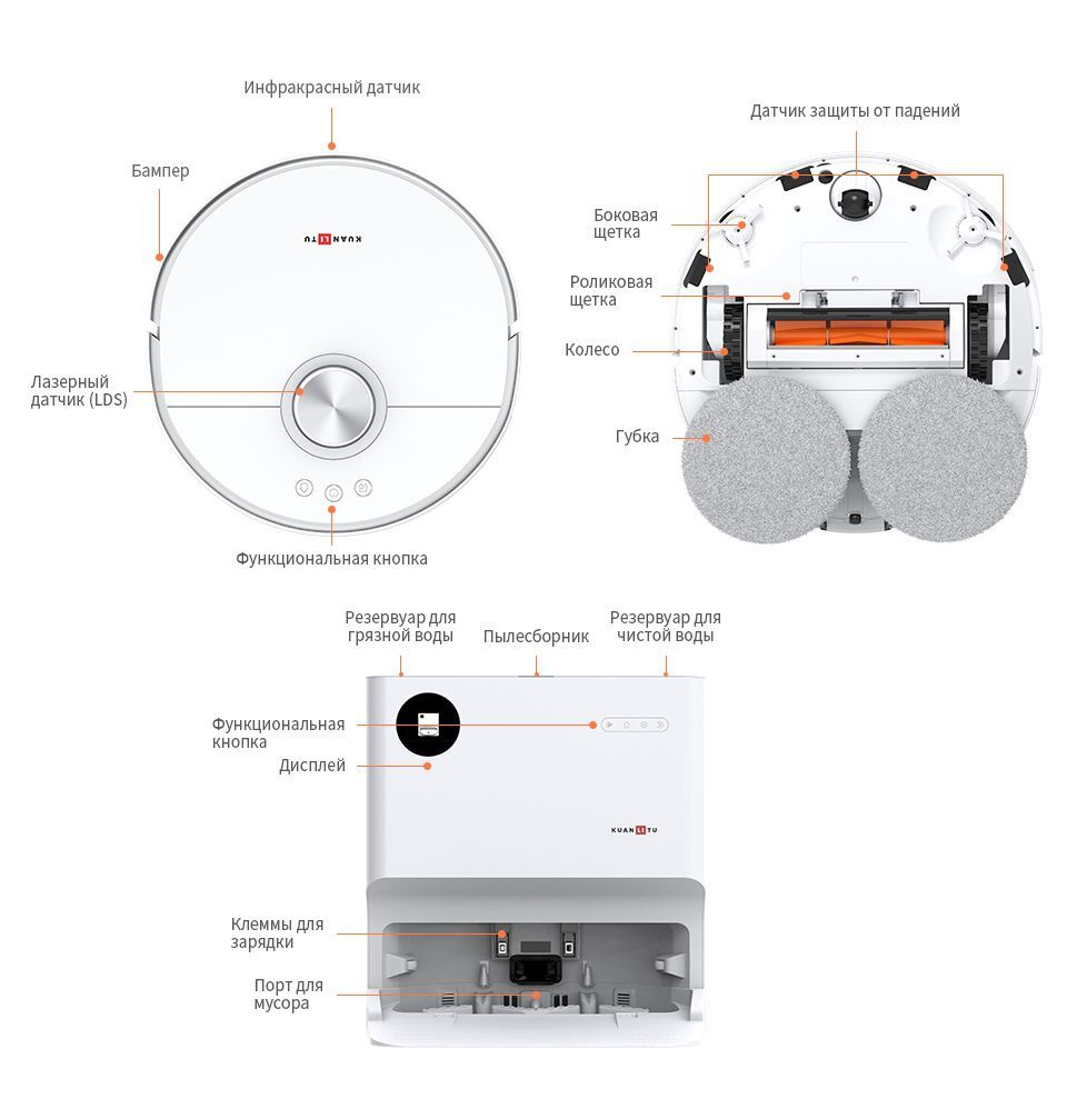 Робот-пылесос KUANLITU G1 - купить по выгодной цене в интернет-магазине ...