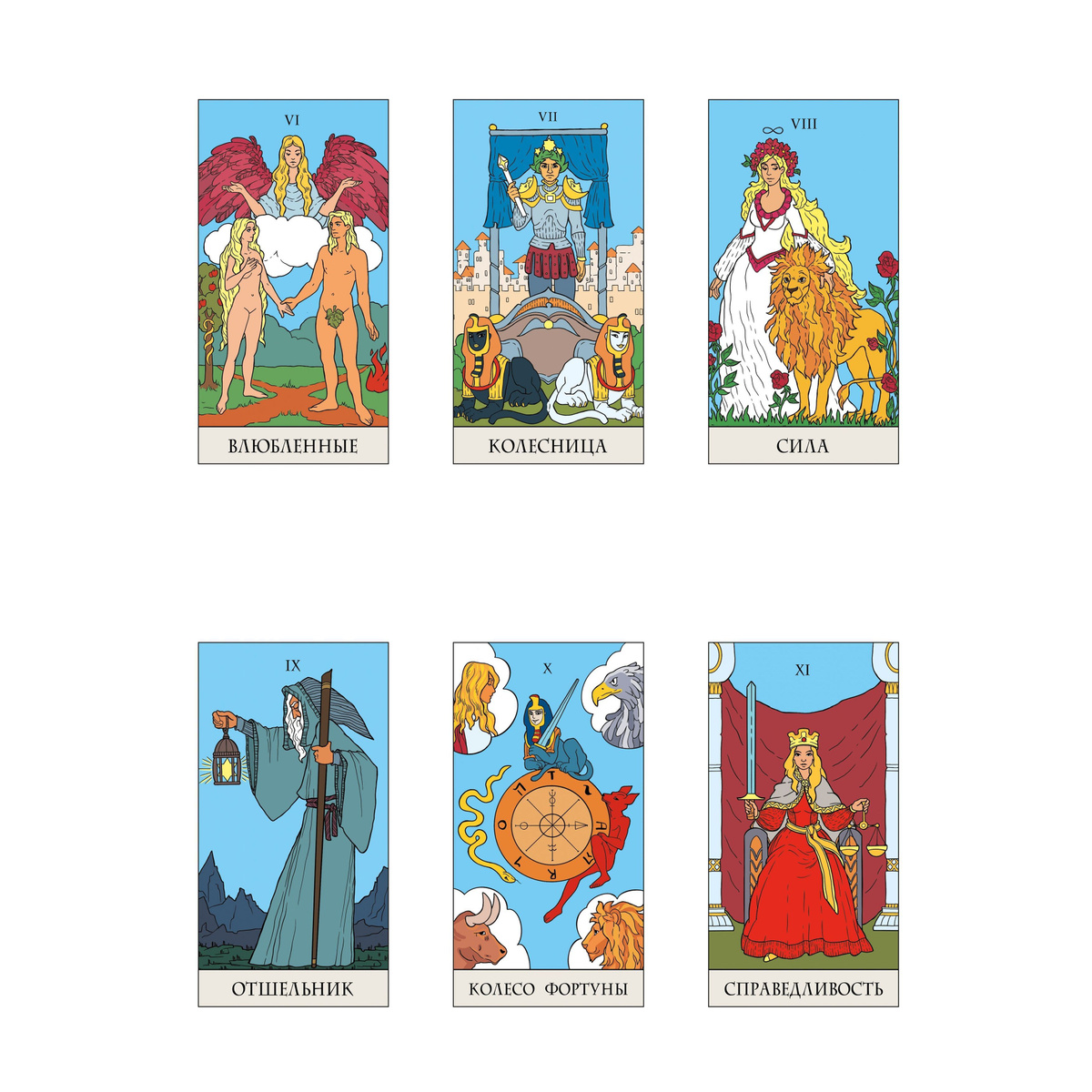 Карты Таро Райдера Уейта "Классика в новом прочтении" обучающая колода ...