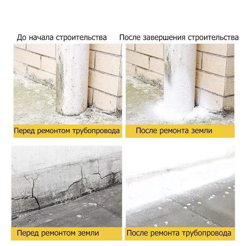 жидкая резина фикс про спрей Водонепроницаемый спрей для ремонта крыши ...