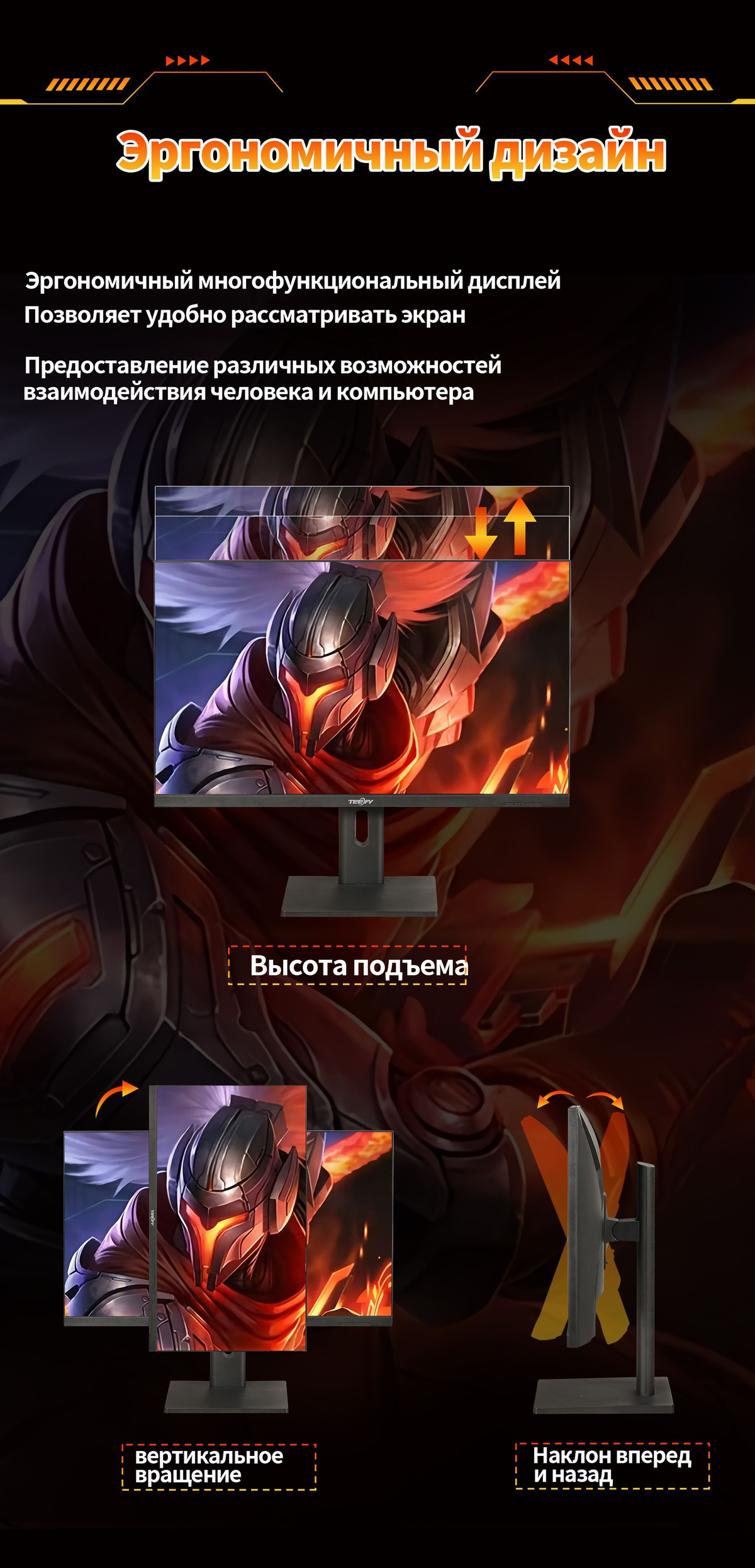 Монитор Teefy 400 гц FAST IPS игровой без рамки 27" - купить по ...