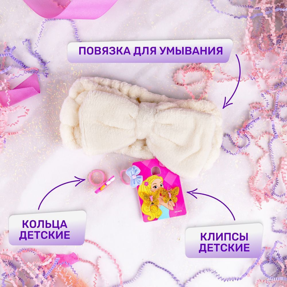 Подарочный набор для девочки, подарок сюрприз бокс для девочек на день ...