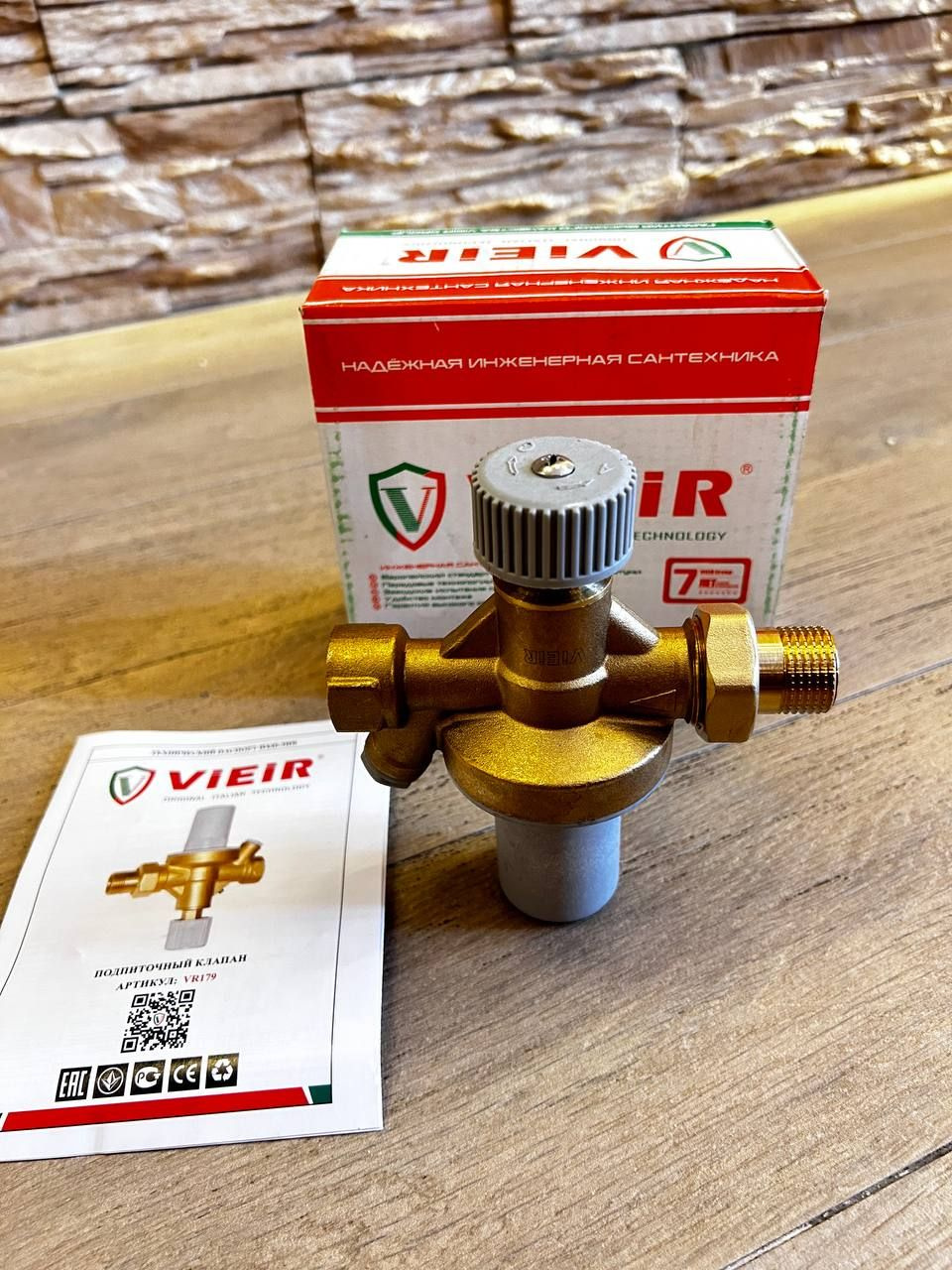 Подпиточный клапан 1/2 с регулятором давления ViEiR VR179 купить на ...