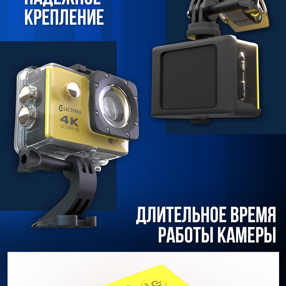 Экшн-камера ELECTERRA actioncam-4k56 купить по выгодной цене в интернет ...