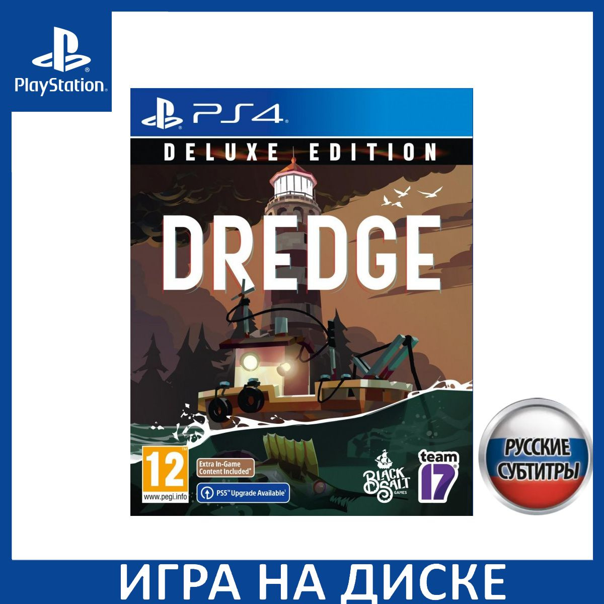 Диск с Игрой Dredge Deluxe Edition Русская Версия (PS4/PS5). Новый лицензионный запечатанный диск.