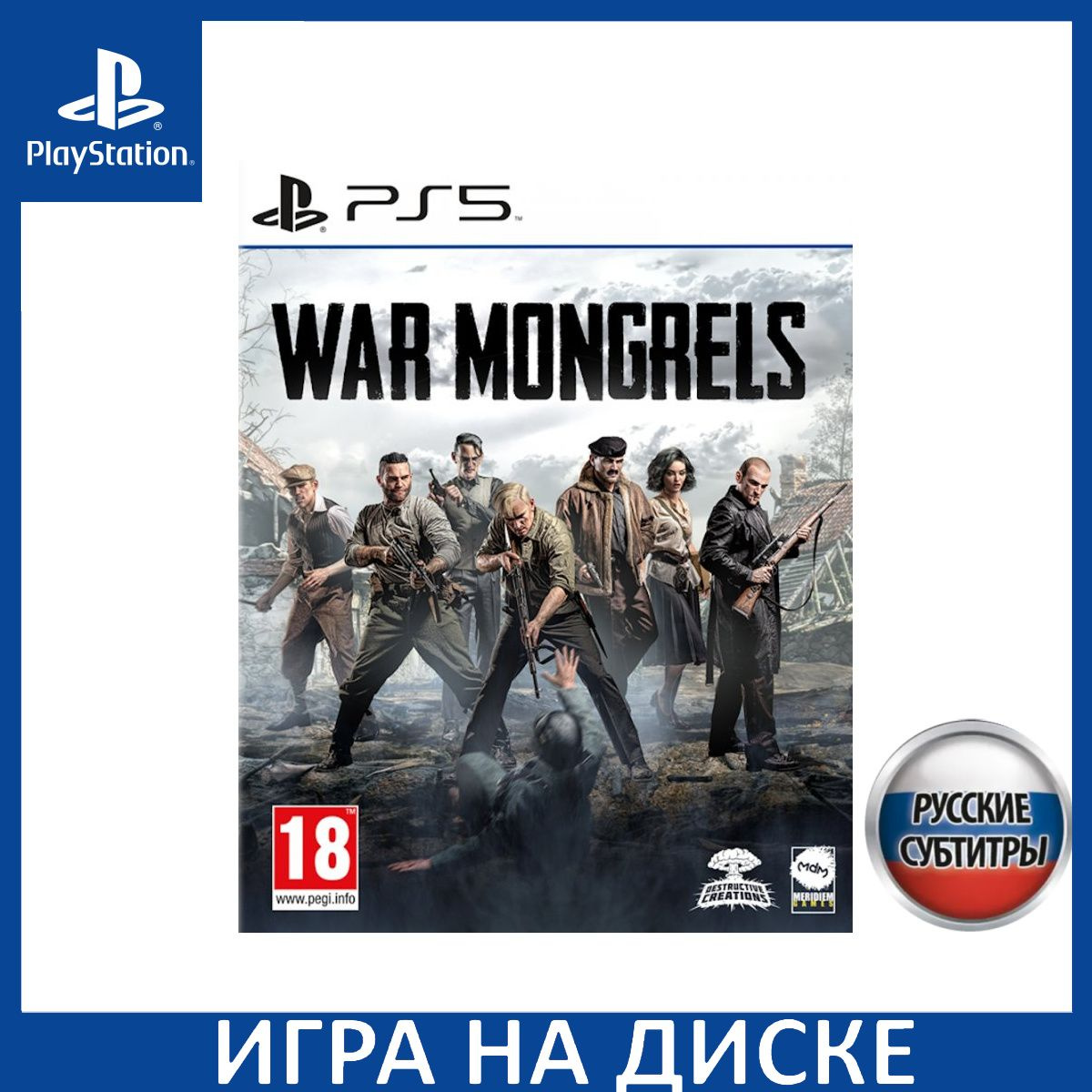 Игра War Mongrels Русская Версия (PlayStation 5, Русские субтитры ...