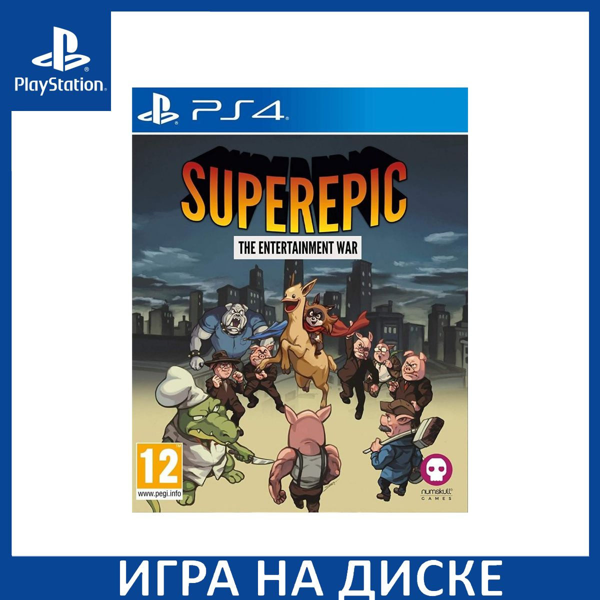 Диск с Игрой SuperEpic: The Entertainment War (PS4). Новый лицензионный запечатанный диск.