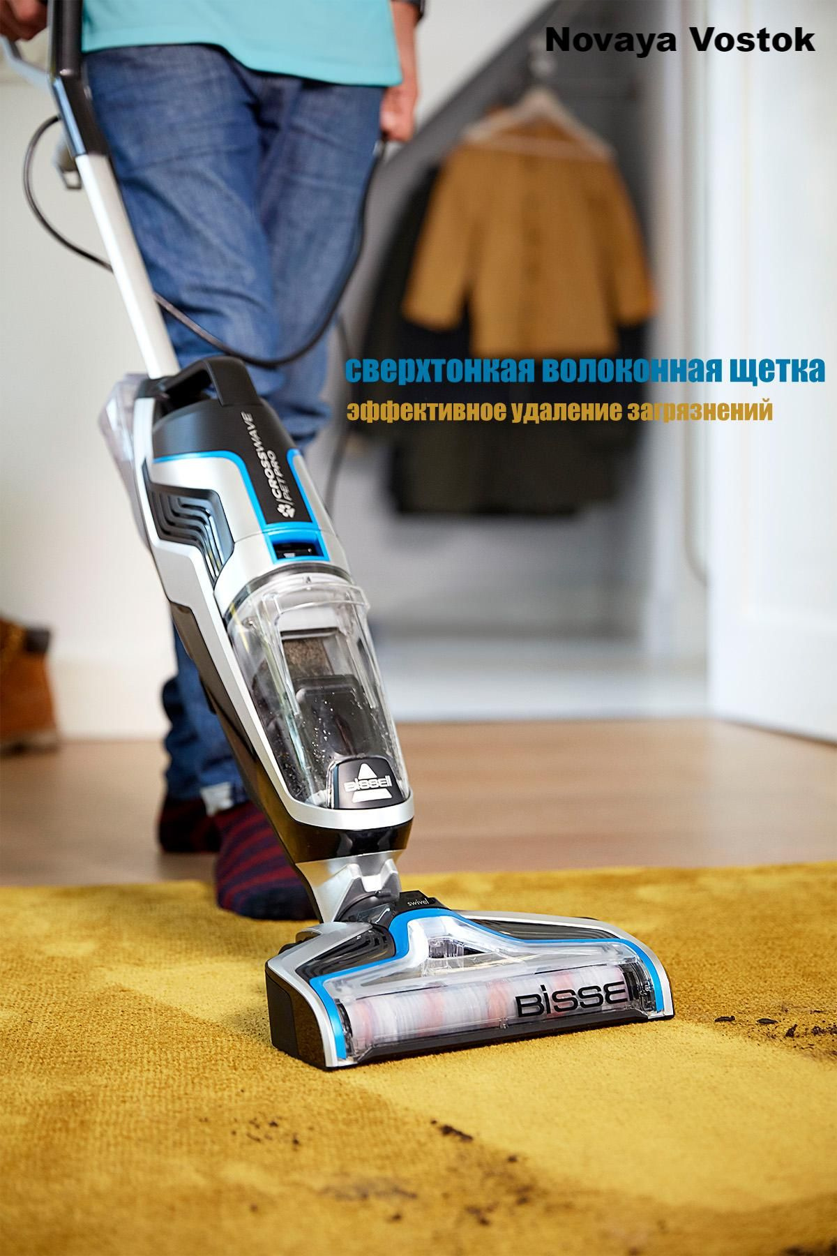 Моющий пылесос Bissell CrossWave Advanced 2225Z, для сухой и влажной ...