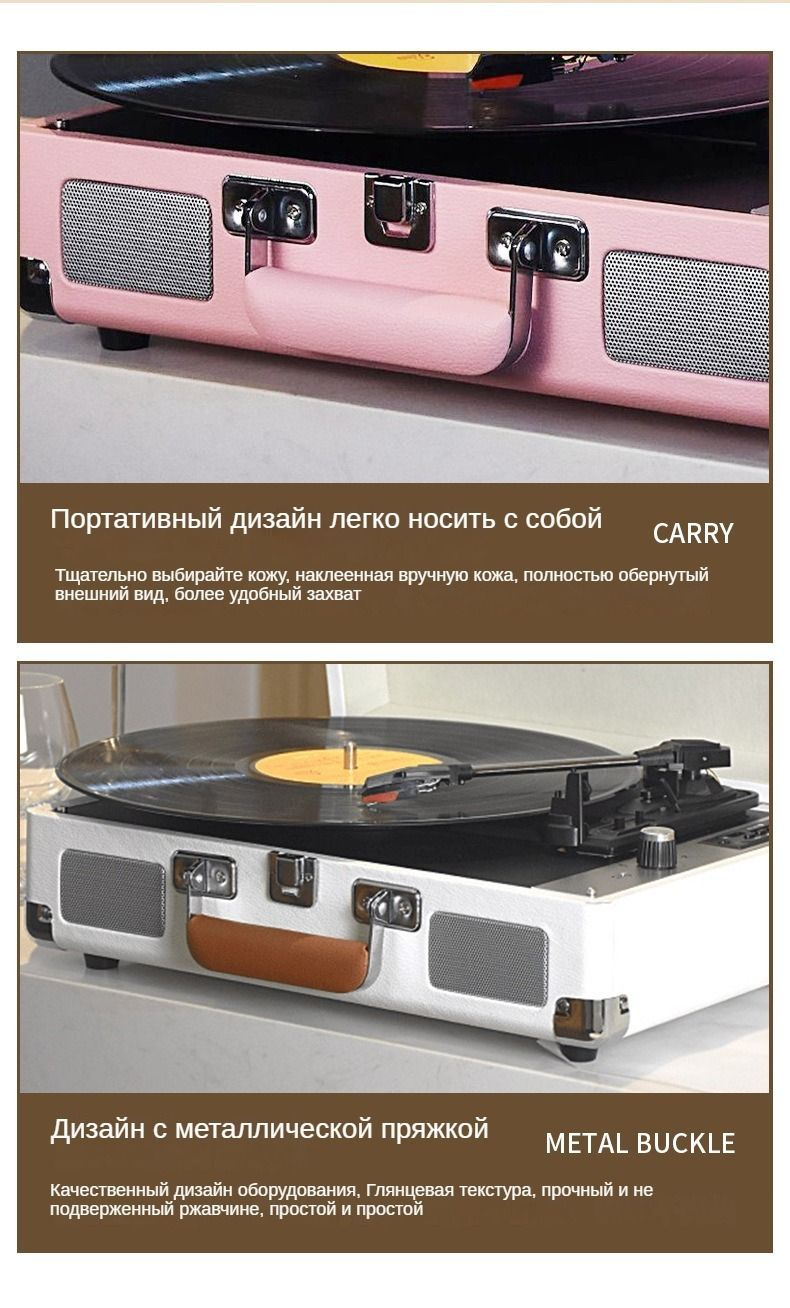 Виниловый проигрыватель MzeliKing,Поддерживает подключение по Bluetooth ...